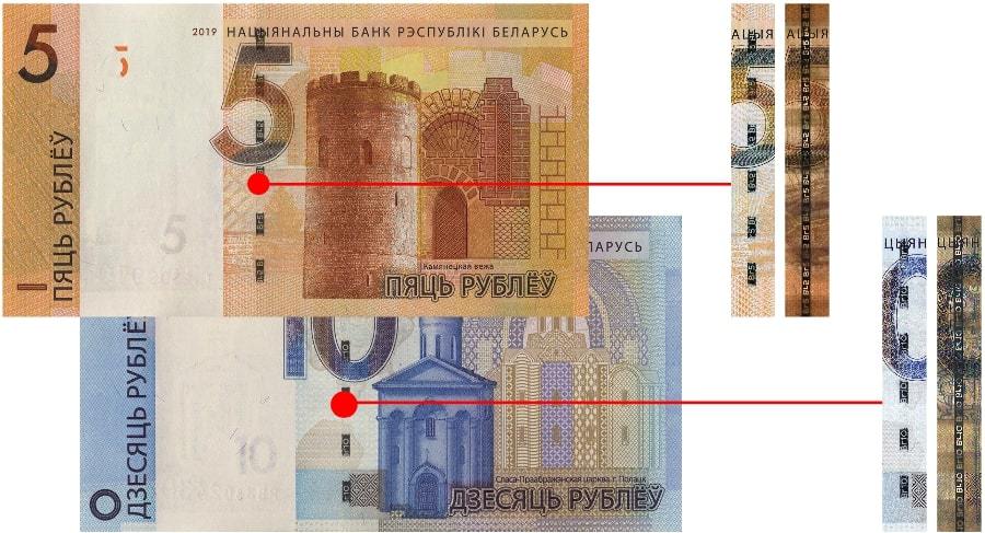 Печать водяных знаков на денежных банкнотах
